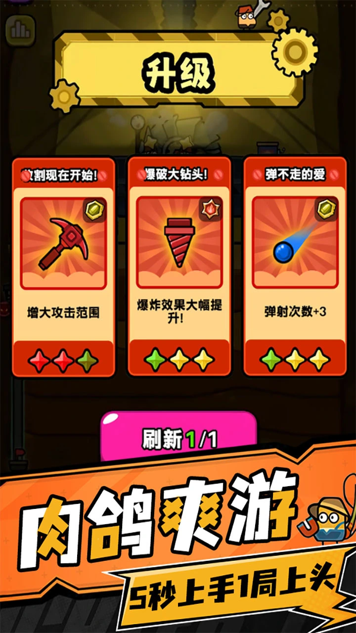 机智特工_2