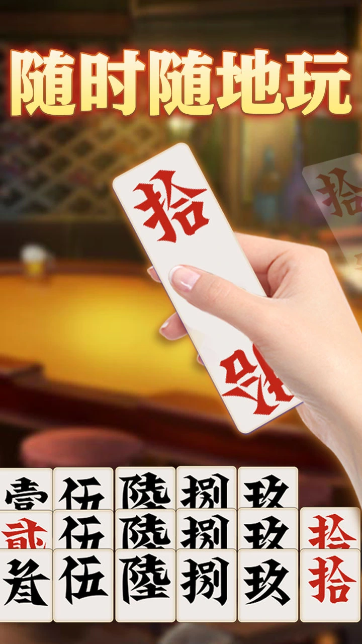 白金岛手游放炮罚_2