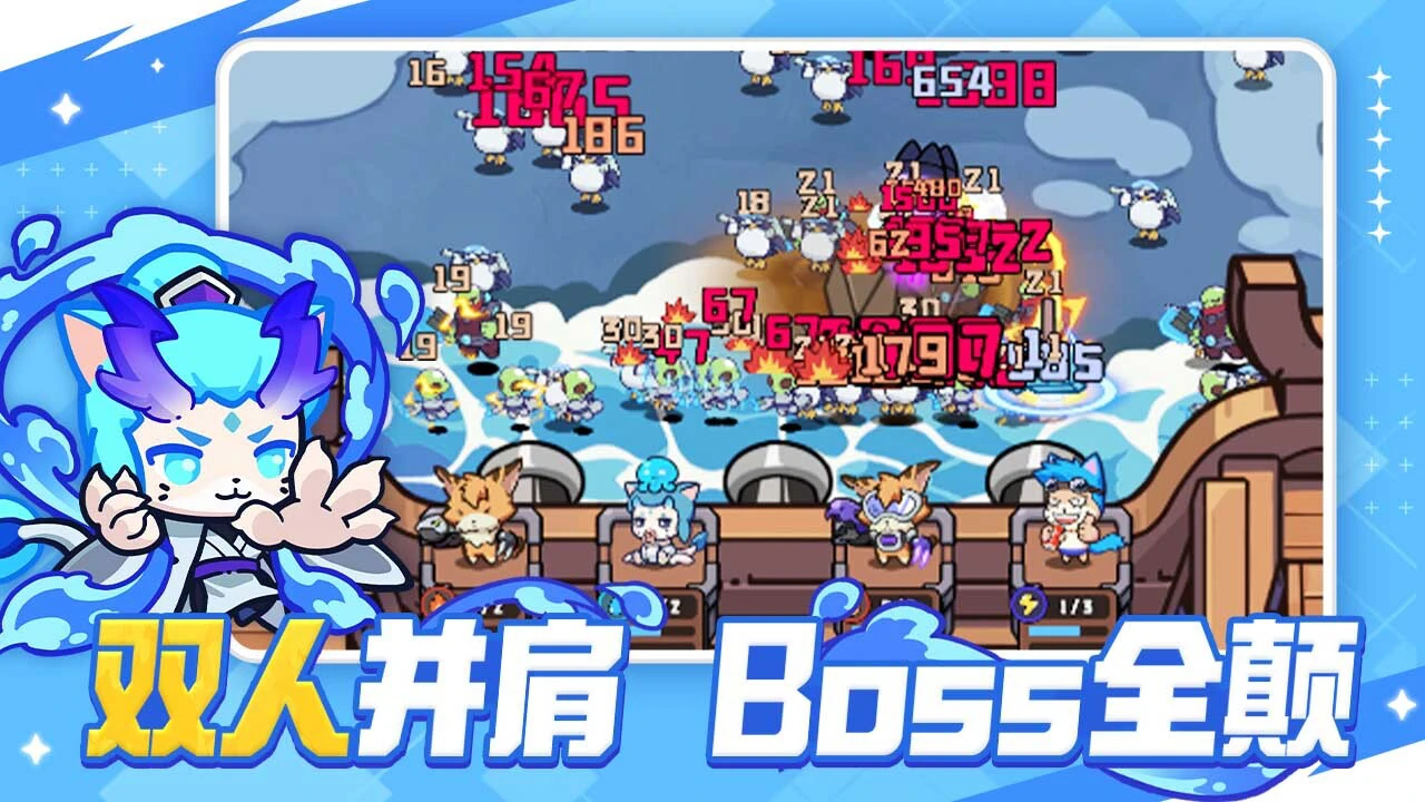 开心塔防_4