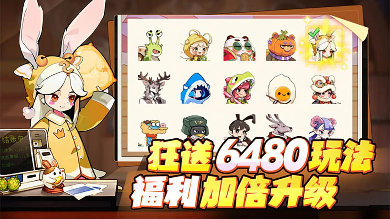 萌萌小将_6