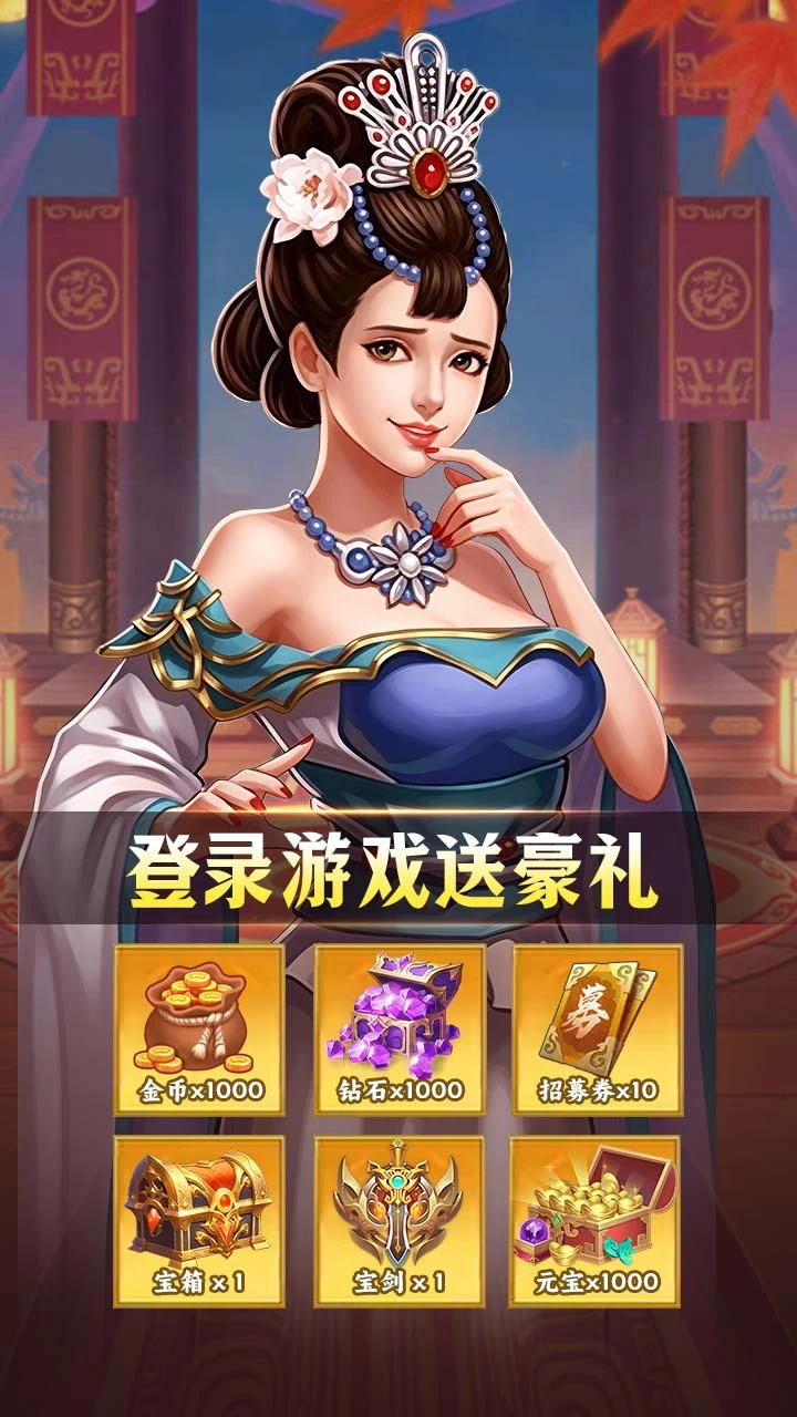 风云天下重燃_2