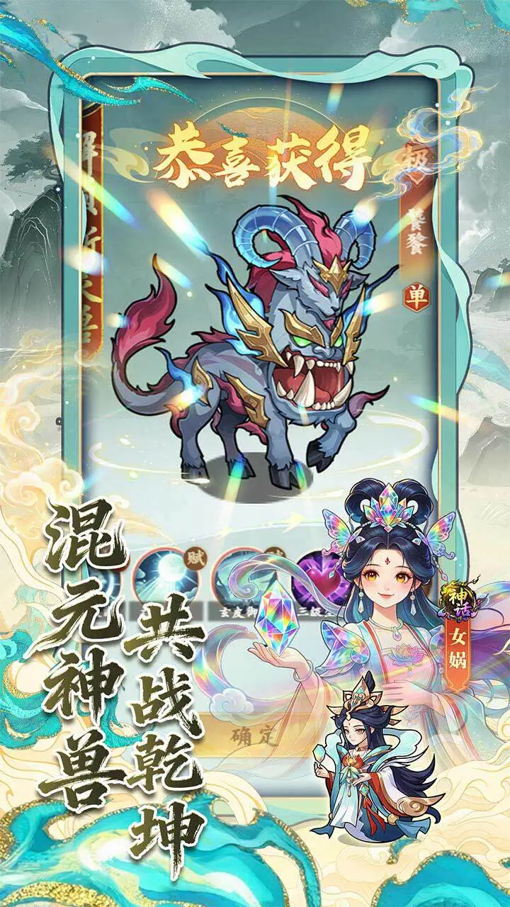 山海经传说_3