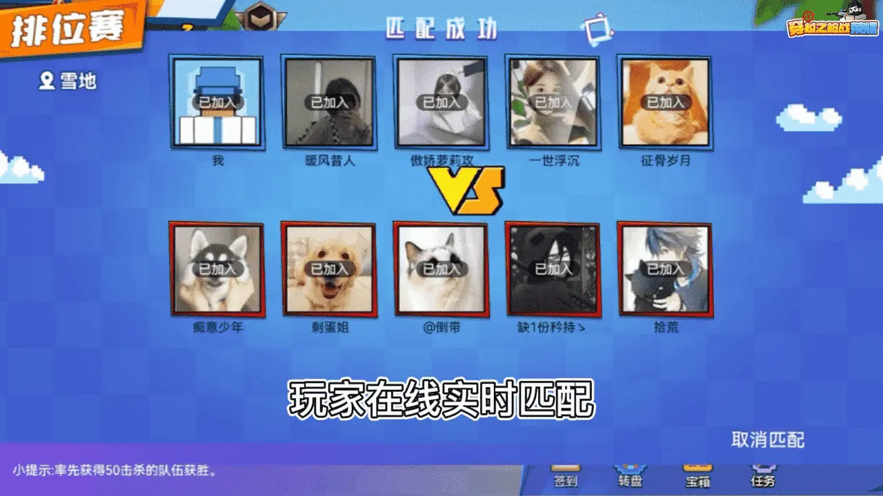 我手速无敌_3