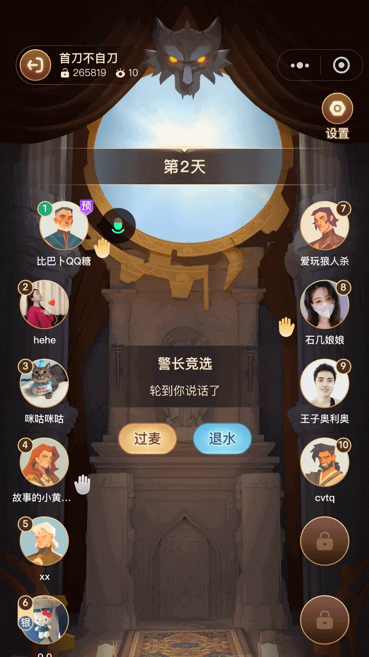 疯狂狼人_3