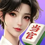 欢乐四川麻将 3D 版ICON