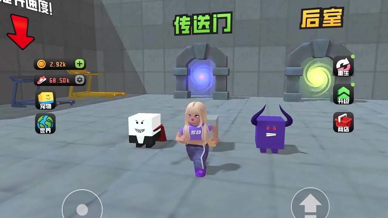 一秒快一些_5