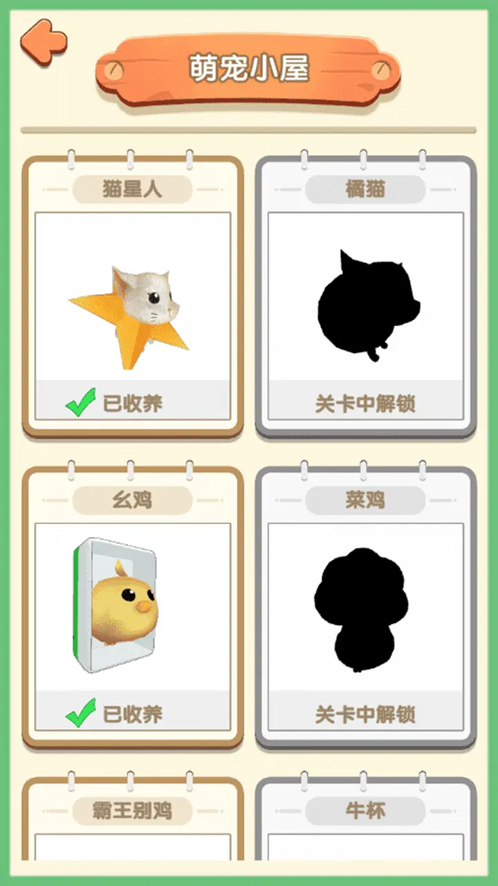 这个太解压_2