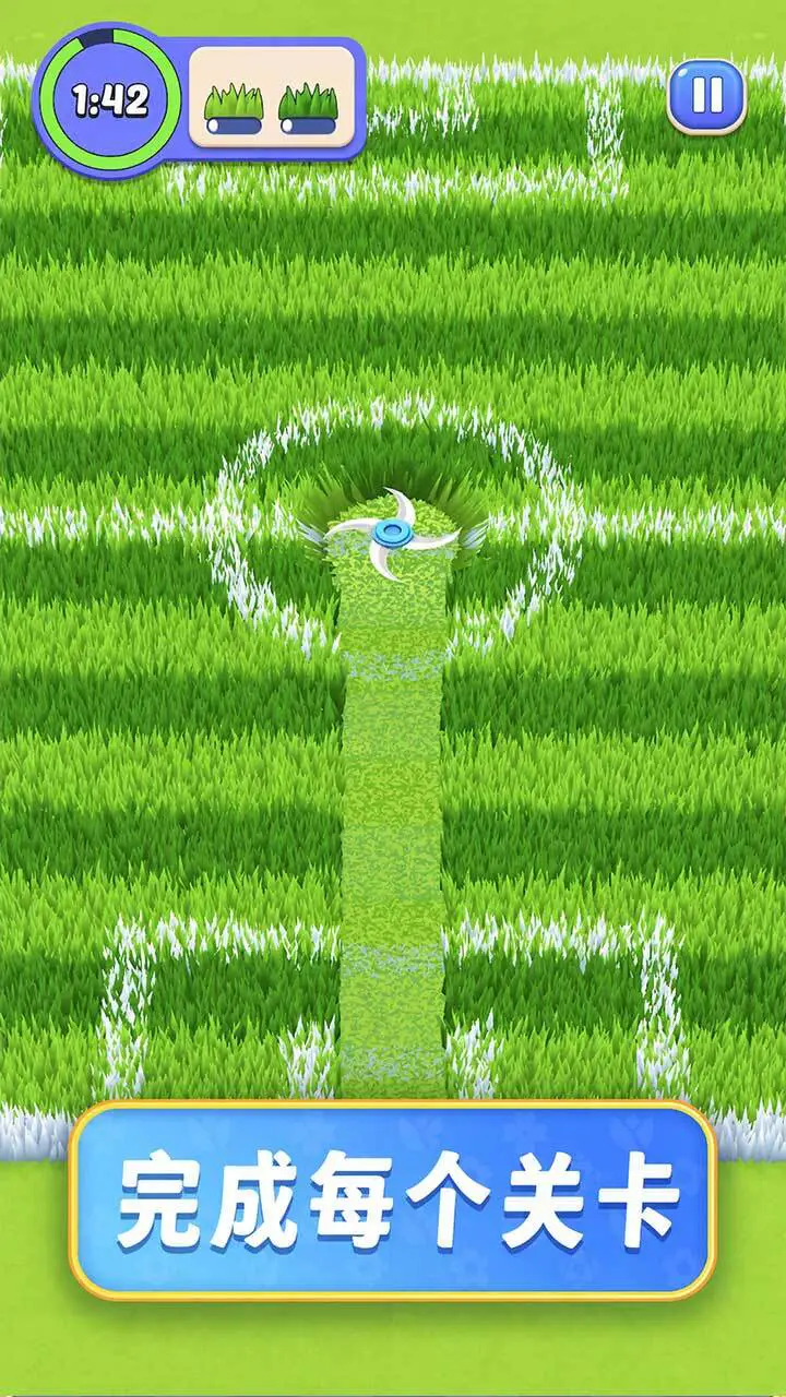 脑洞来割草_3