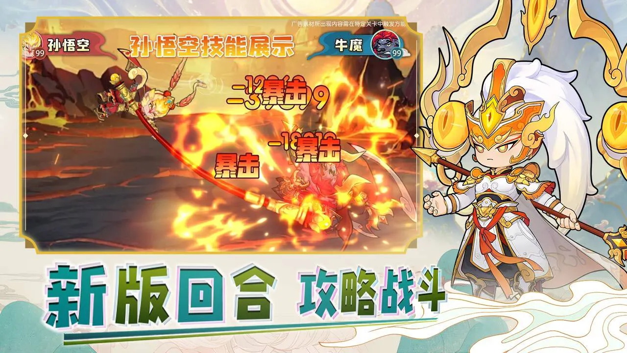 山海有神焉_6