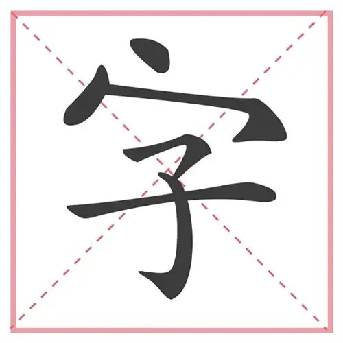 文字挑战乐园ICON