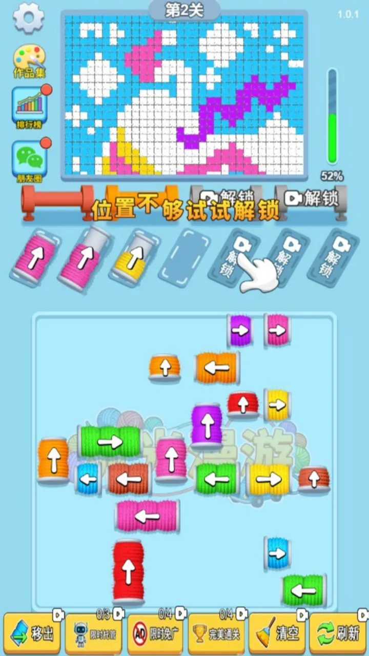 打个毛线圈_4