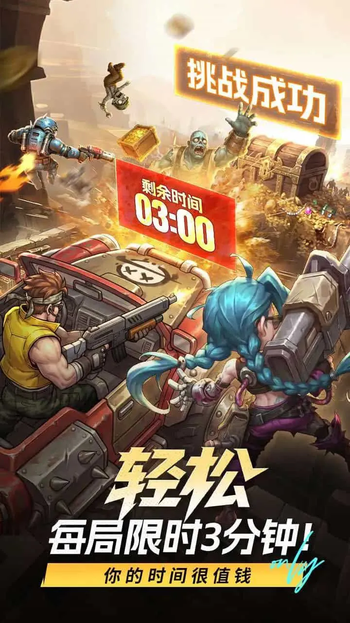 守护英雄家园_3