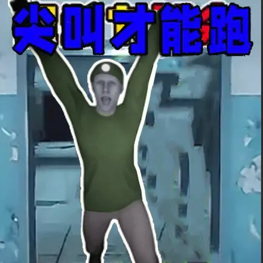 波比的游戏时间9ICON