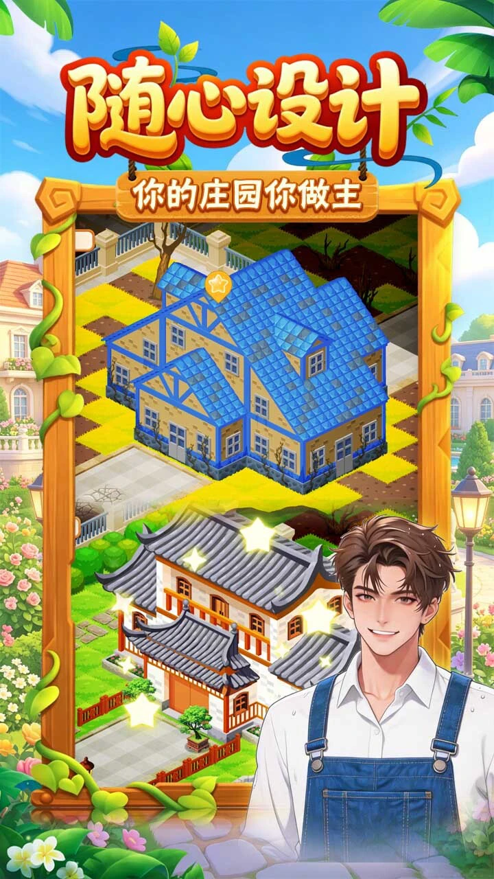 赝品请退场_2