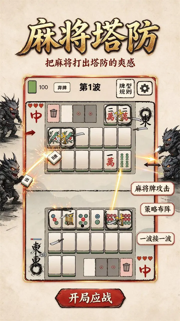 欢乐翻倍_1