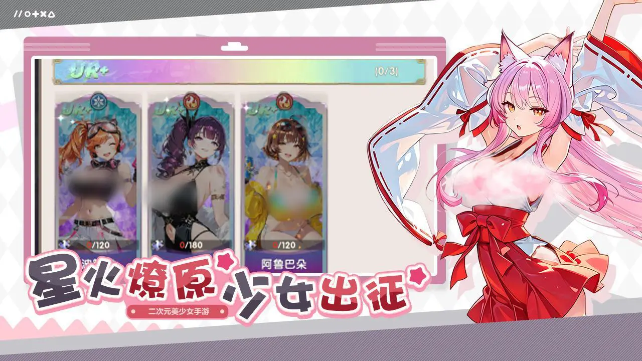 女神幻想_4
