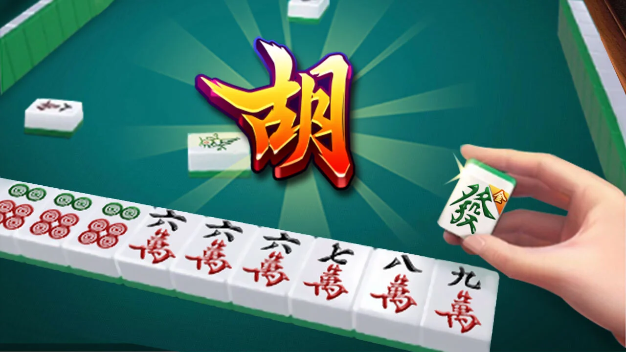 开心泉州麻将_3