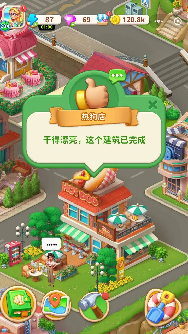 梦幻合合合_1