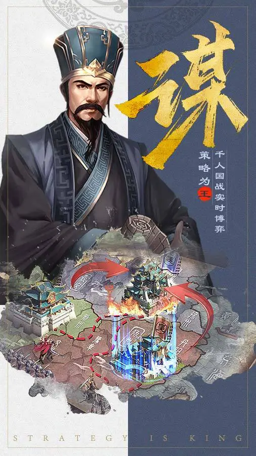 三国兵临天下_4
