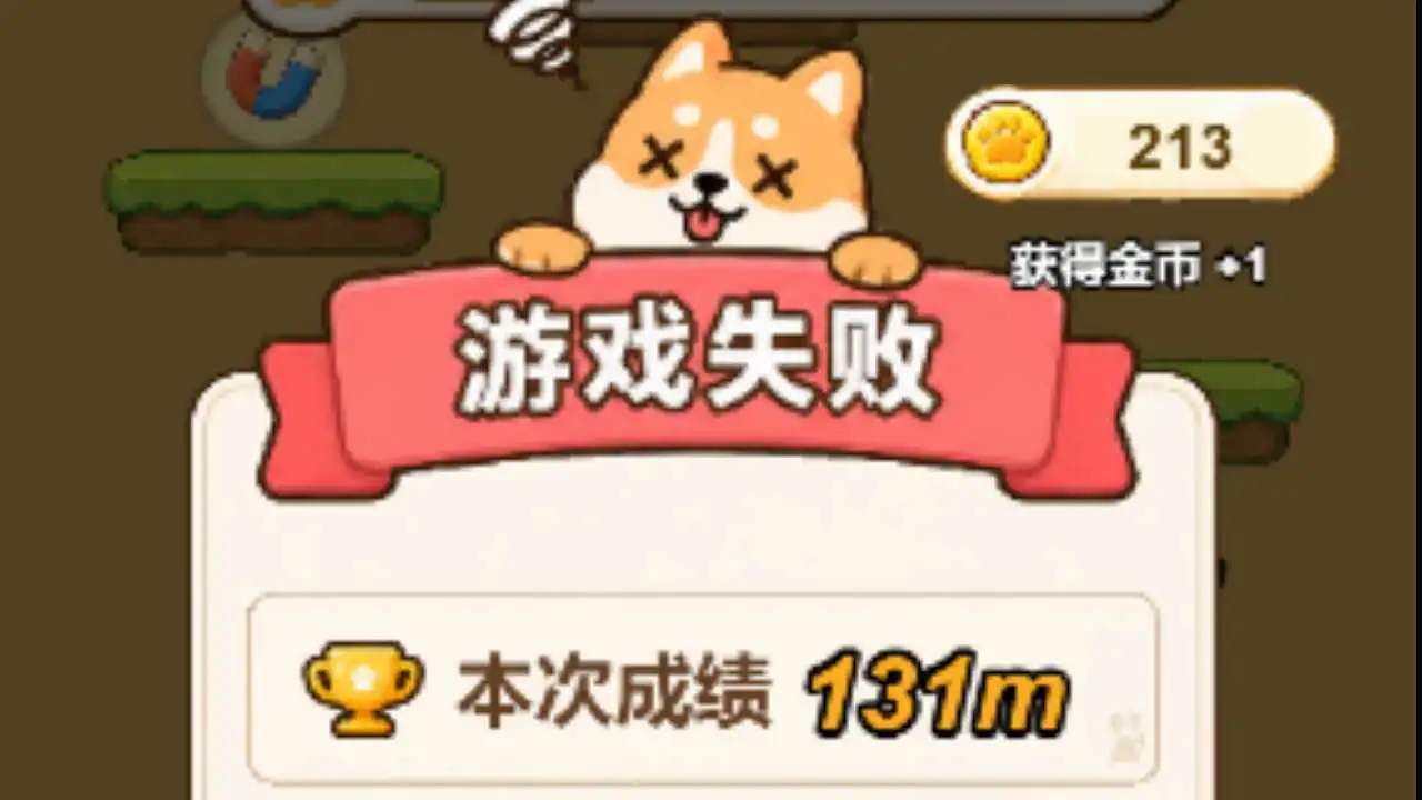 萌宠跳跃_5