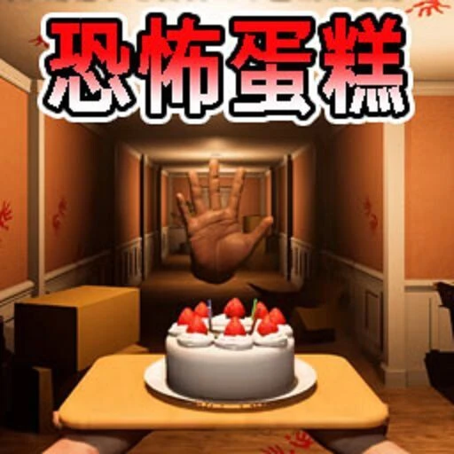 33乐园游戏盒ICON