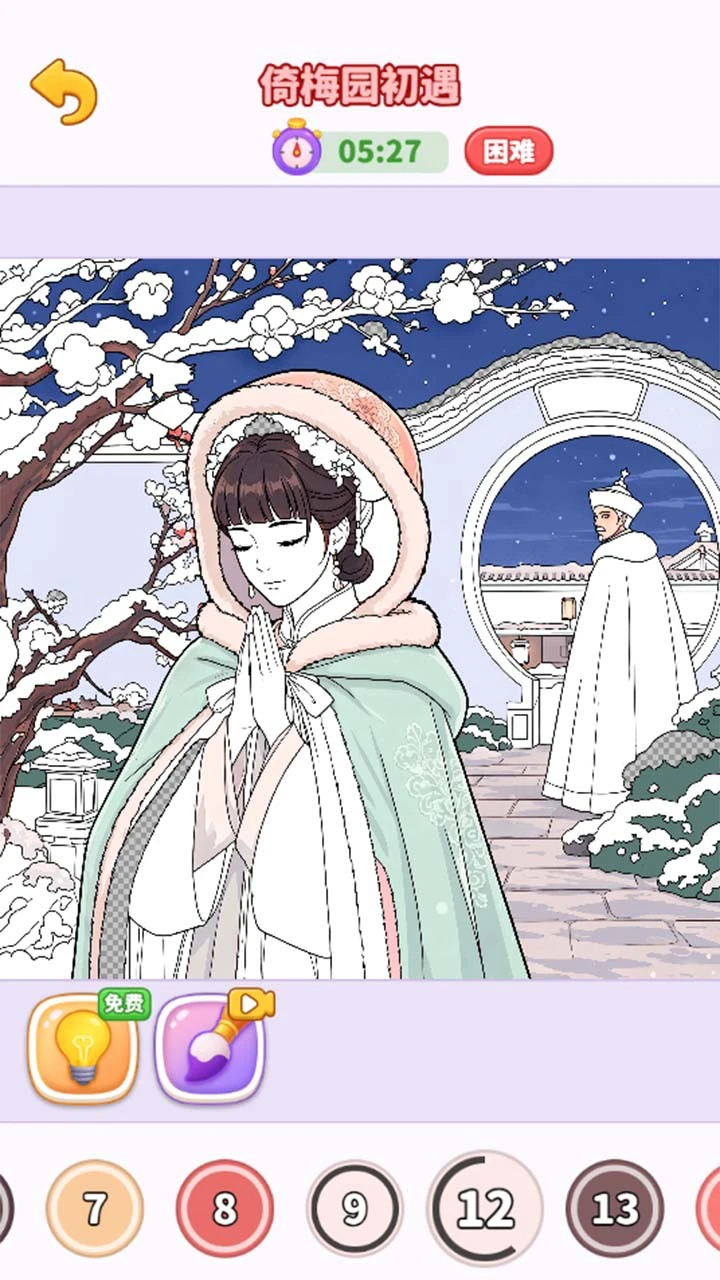 去涂色_2