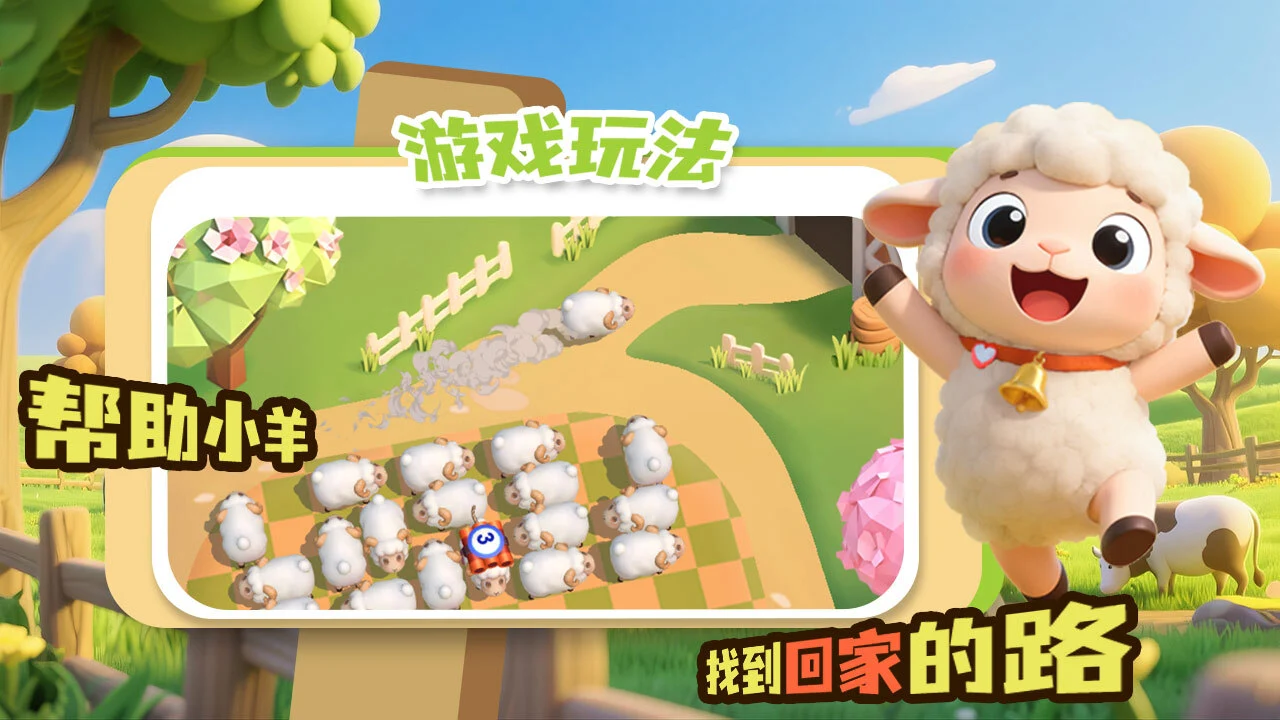 快乐出圈_4