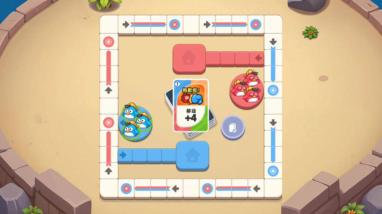 整活飞行棋_5