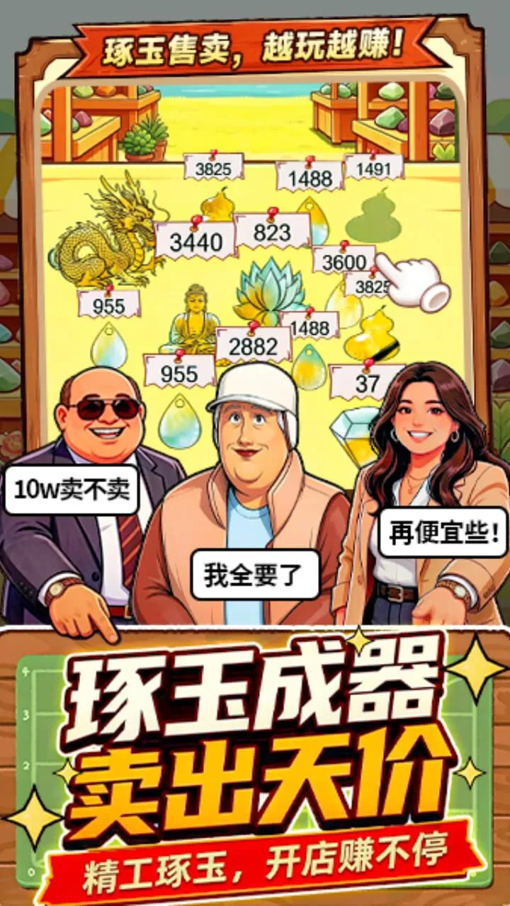 诡异怪谈世界_3