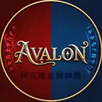 阿瓦隆发牌神器ICON