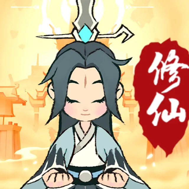 九霄仙府ICON