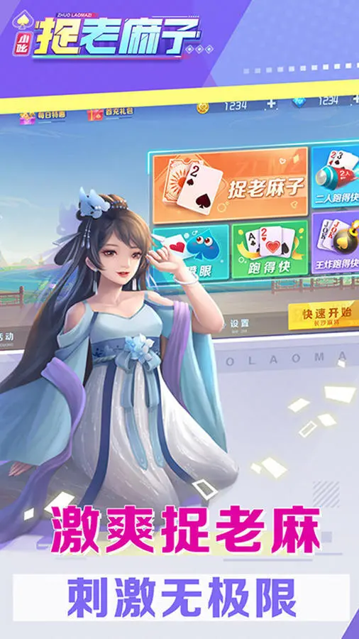 小吆捉老麻子_1