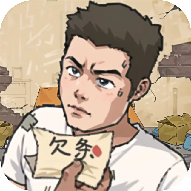 回村挣他一个亿ICON