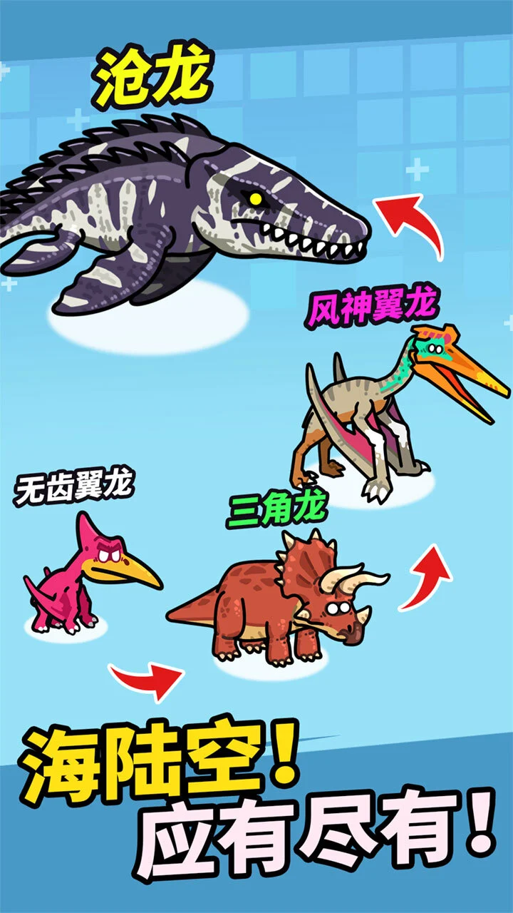动物大对决_3
