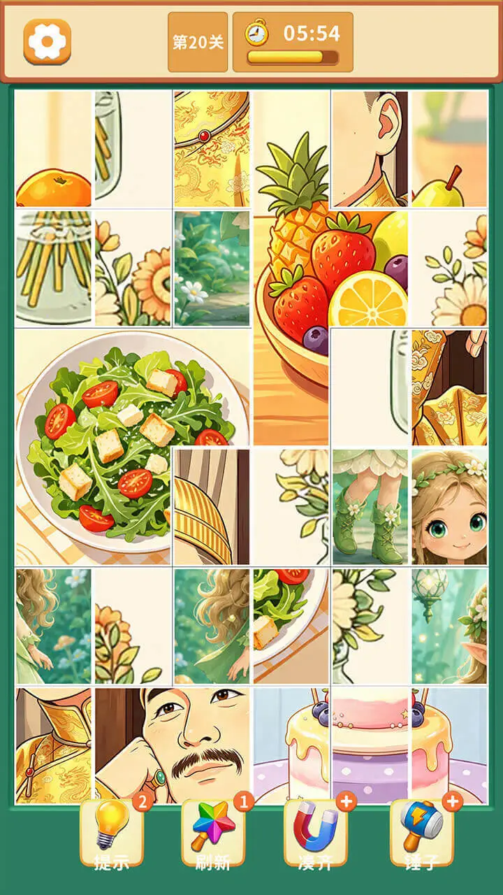 碎片拼一拼_2