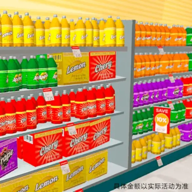 开个超市小游戏ICON
