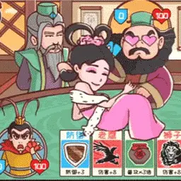 三国哈哈哈ICON