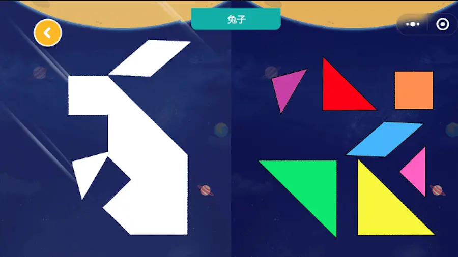 七巧板拼图益智_5