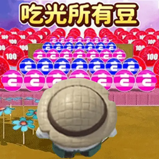 蛋蛋跳一跳派对跑酷ICON