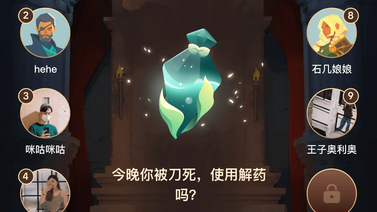 疯狂狼人_5