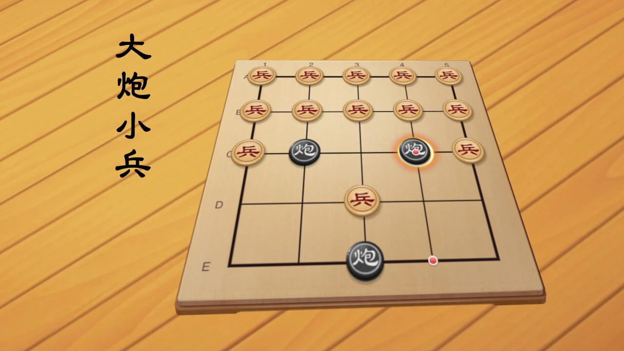 国风益智游戏_6