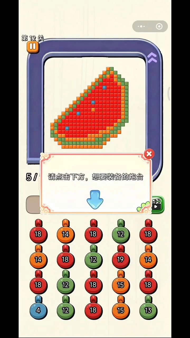 街头打气球_3