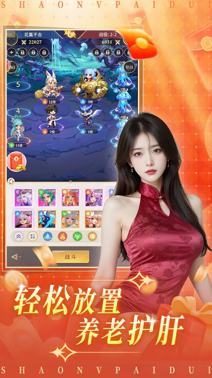 宠爱家园_1