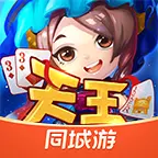 同城游天王ICON
