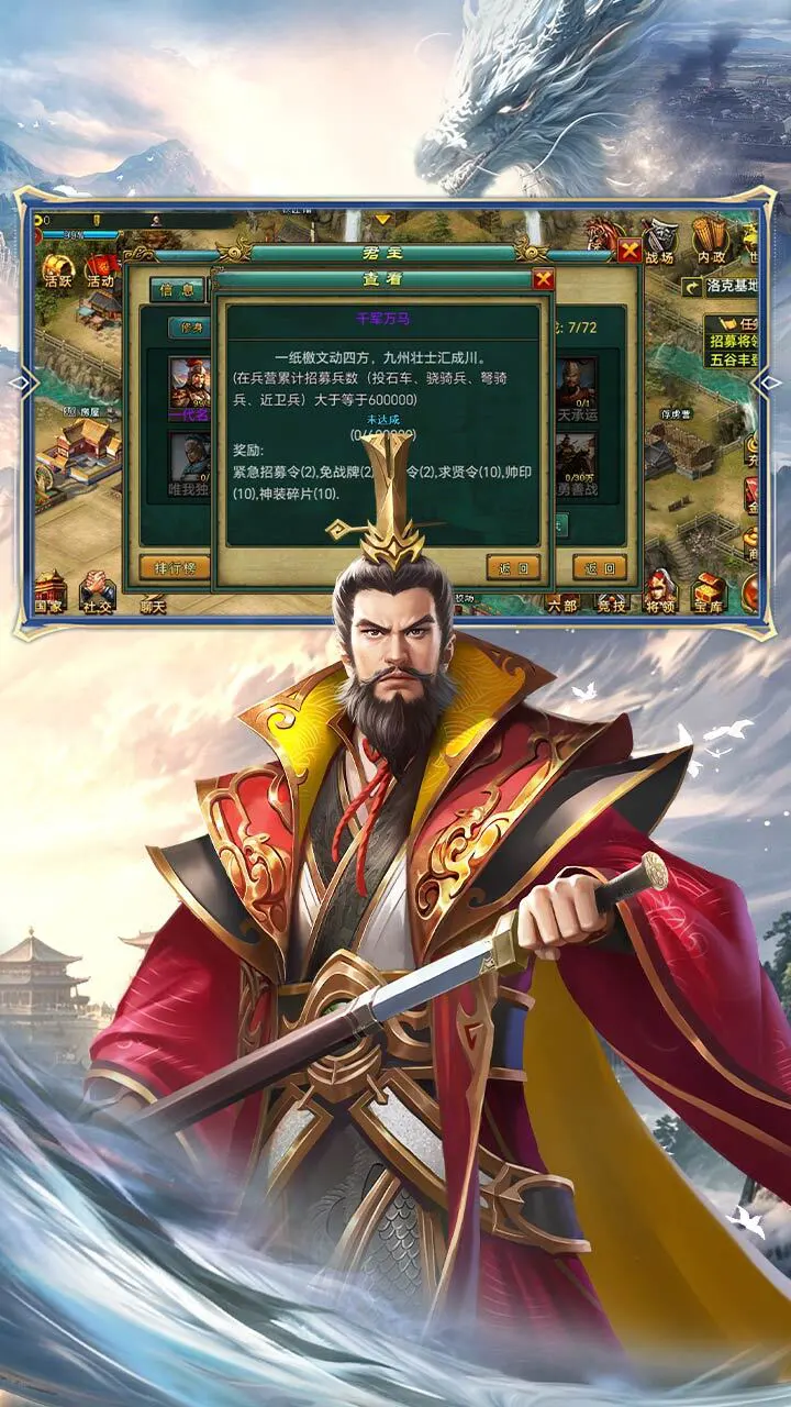 帝王联盟_3