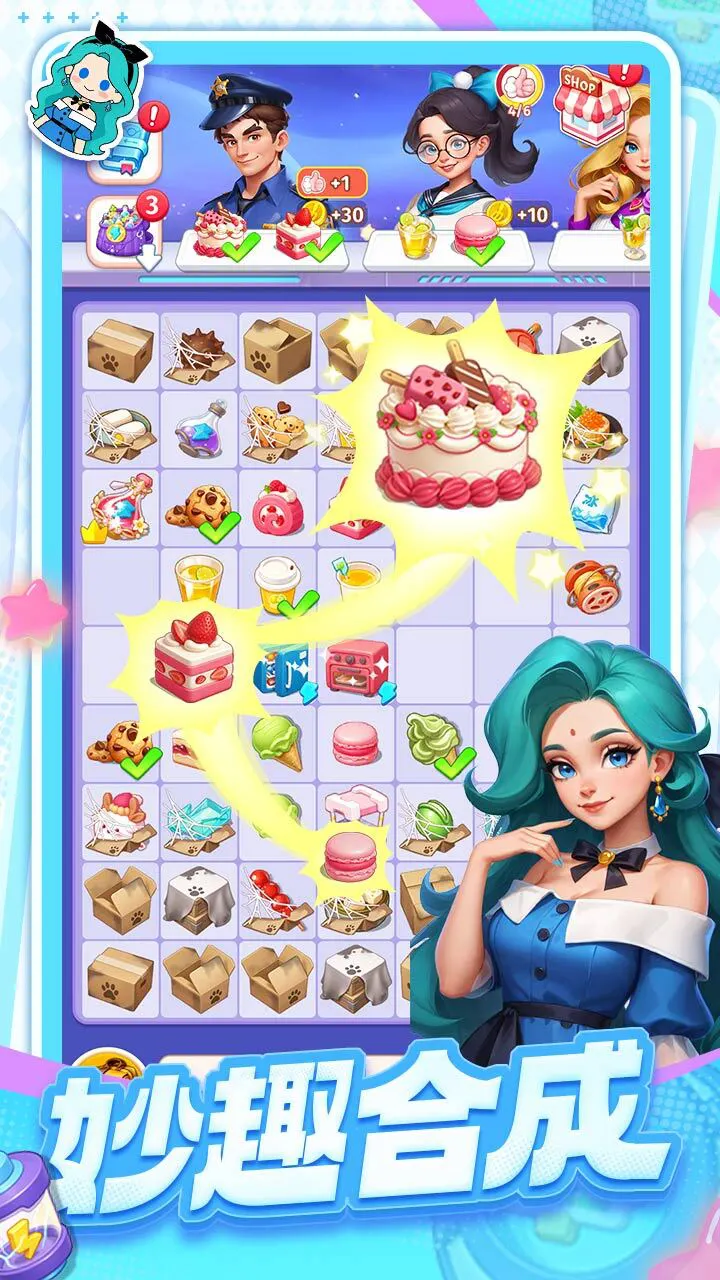 我的美食店_3