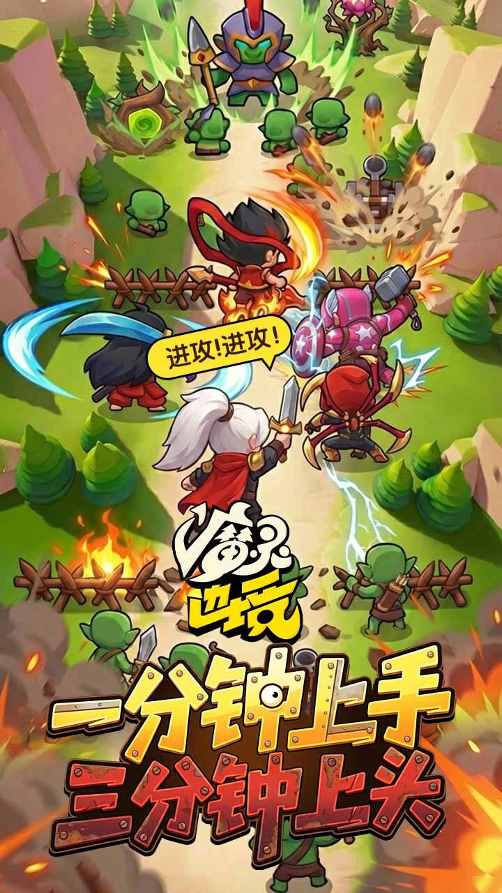 魔灵边境_3