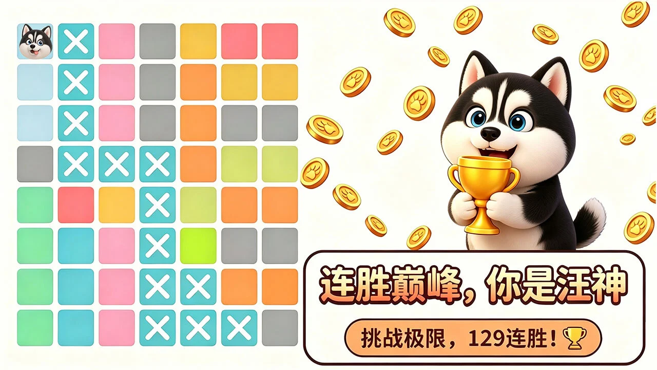 找出汪星人_5