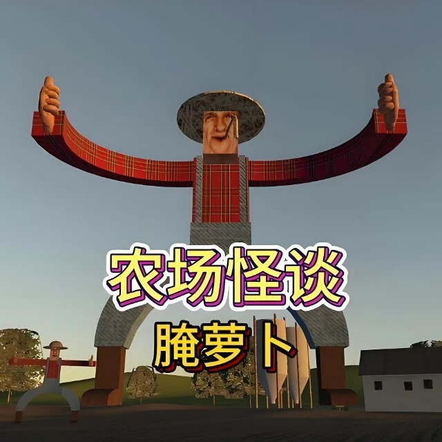 约翰的农场生存游戏ICON