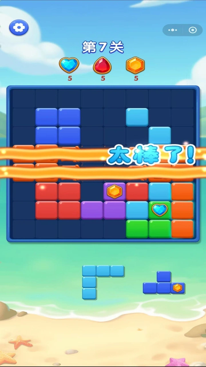 这关你能过不_3